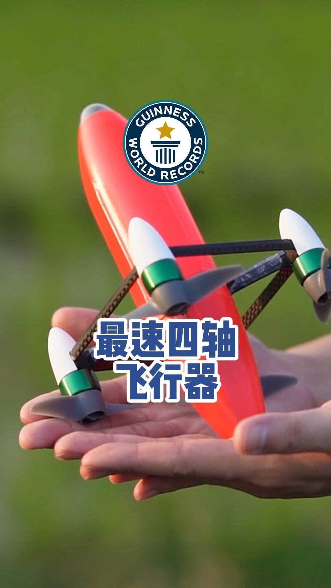 空气驱动灯空泡厚度空气箱螺旋桨中国航冷却器模大师徐阳刷新抽除